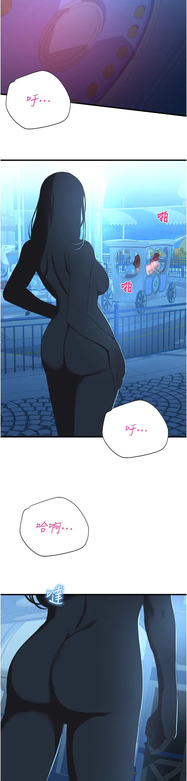 命运湿乐园第19话-好害怕，但停不下来…