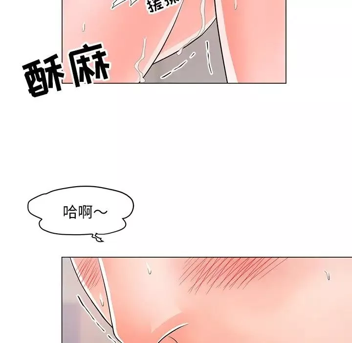 儿子的乐园-第13话 - 图片 82
