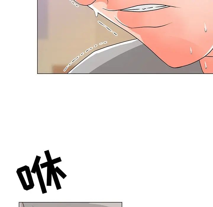 儿子的乐园第13话