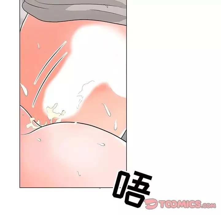 兒子的樂園第13話