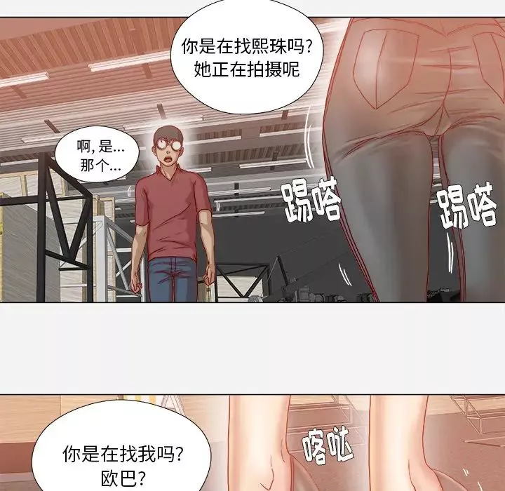 王牌经纪人-第37话 - 图片 9