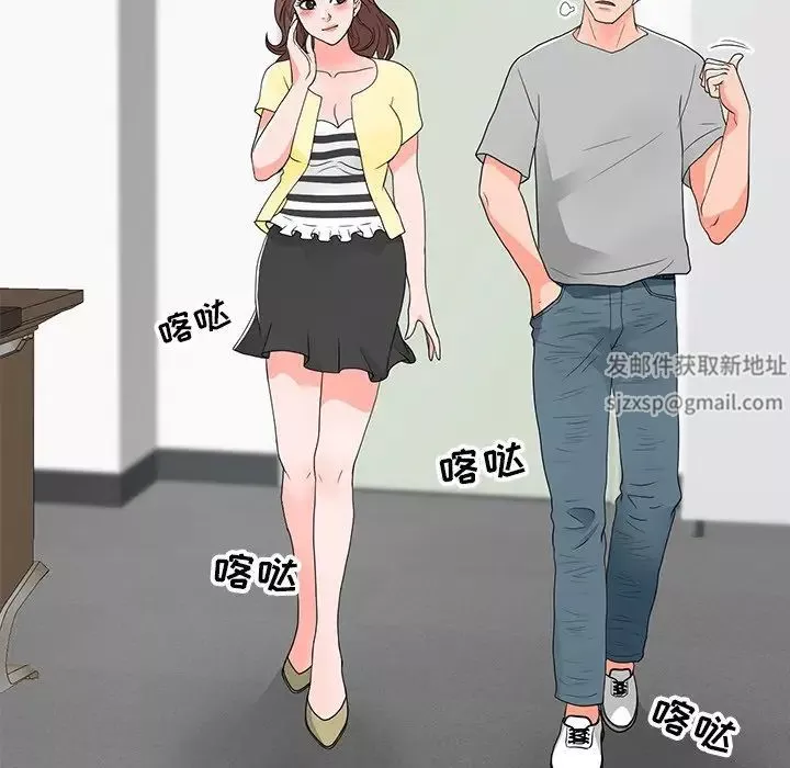 儿子的乐园-第13话 - 图片 89