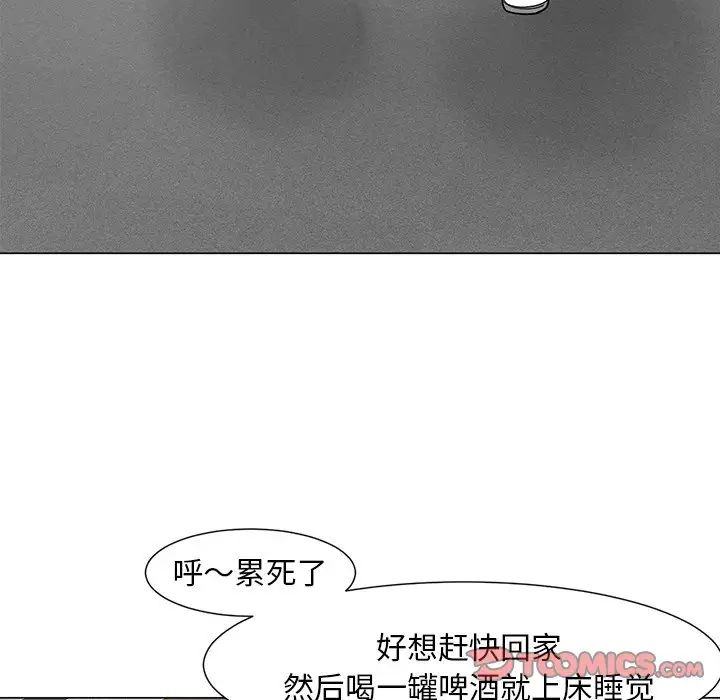 儿子的乐园第13话