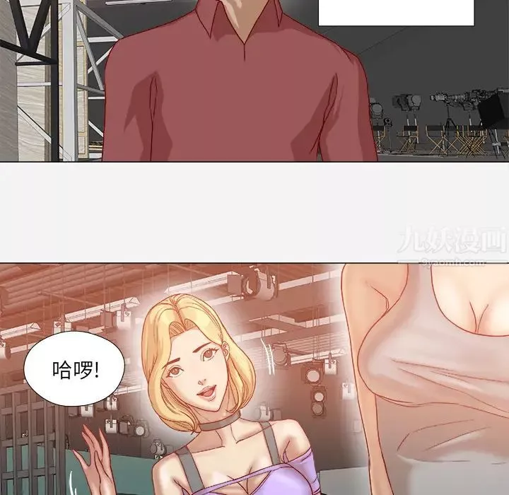 王牌经纪人-第37话 - 图片 11