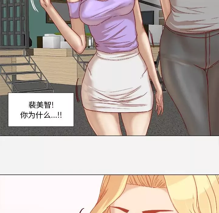 王牌经纪人-第37话 - 图片 12