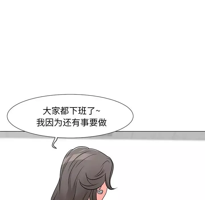 儿子的乐园-第13话 - 图片 95