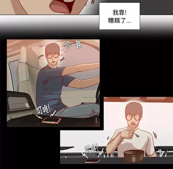 王牌經紀人第37话