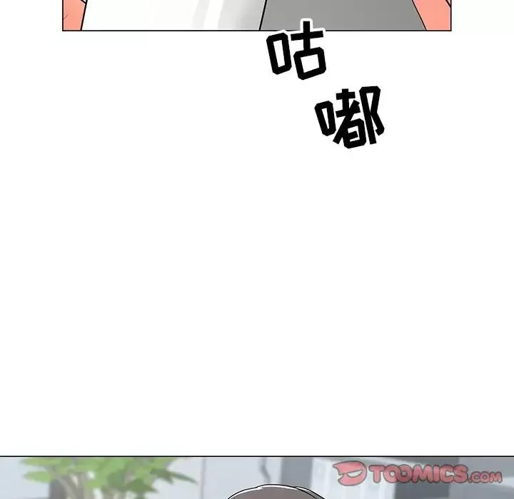 儿子的乐园-第13话 - 图片 99