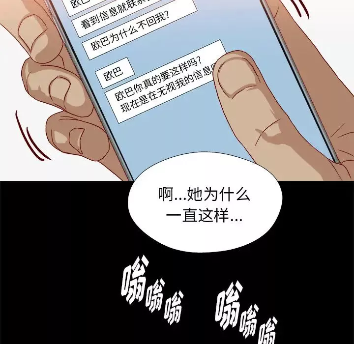王牌經紀人第37话
