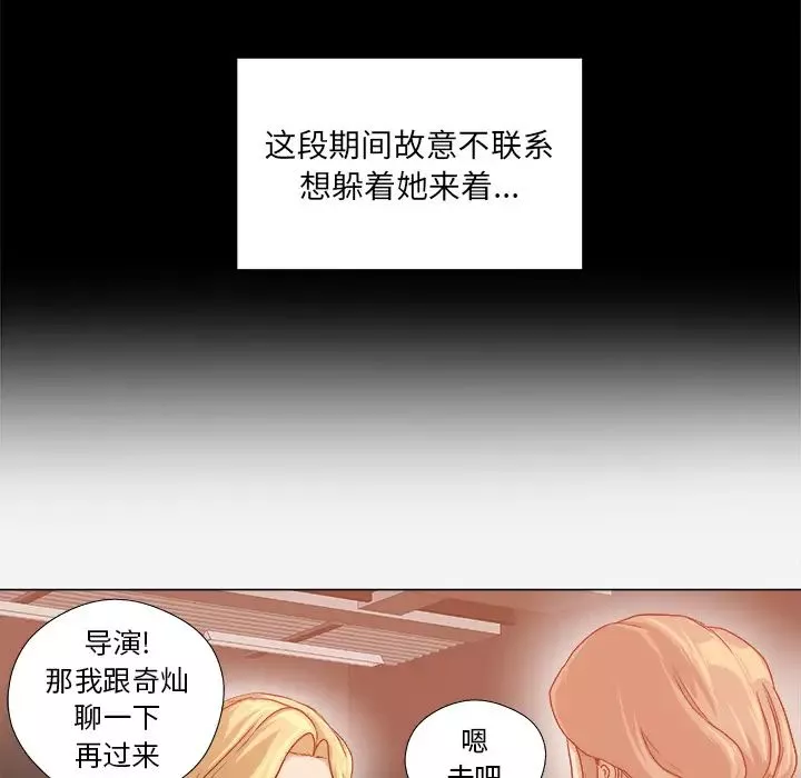 王牌經紀人第37话