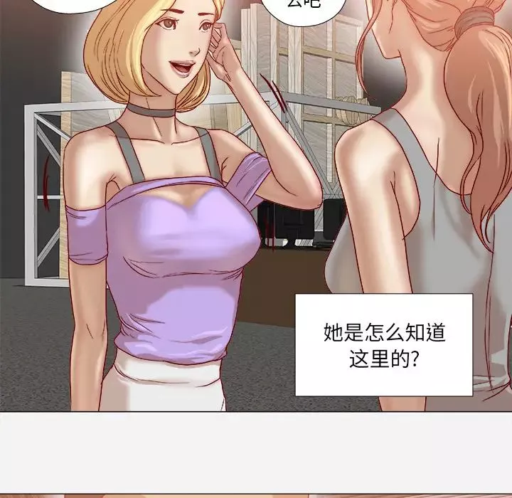 王牌经纪人-第37话 - 图片 22