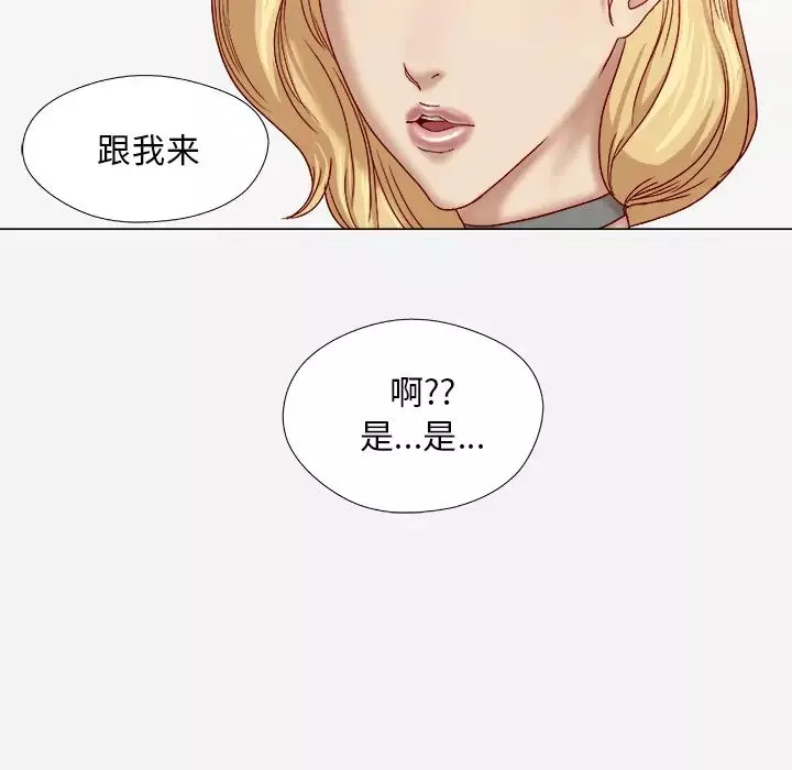 王牌經紀人第37话