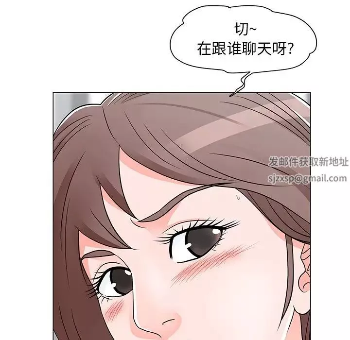 儿子的乐园-第13话 - 图片 112