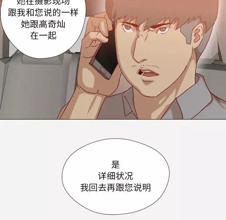 王牌經紀人第37话