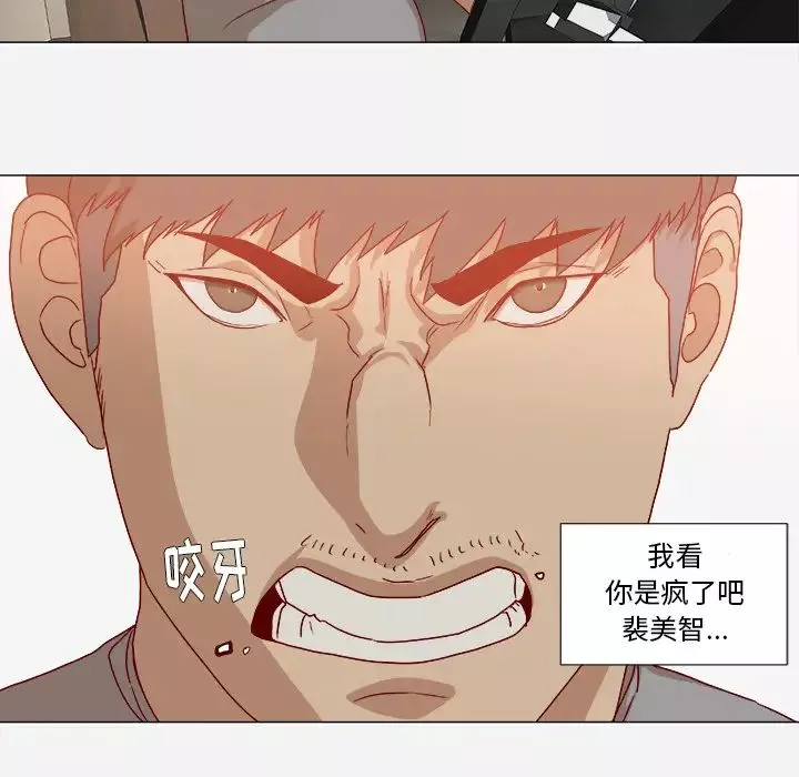 王牌經紀人第37话