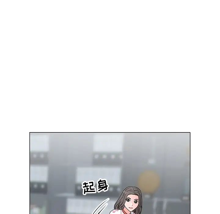 儿子的乐园第13话