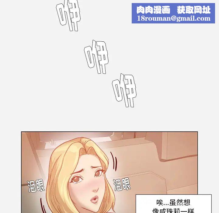 王牌经纪人第37话