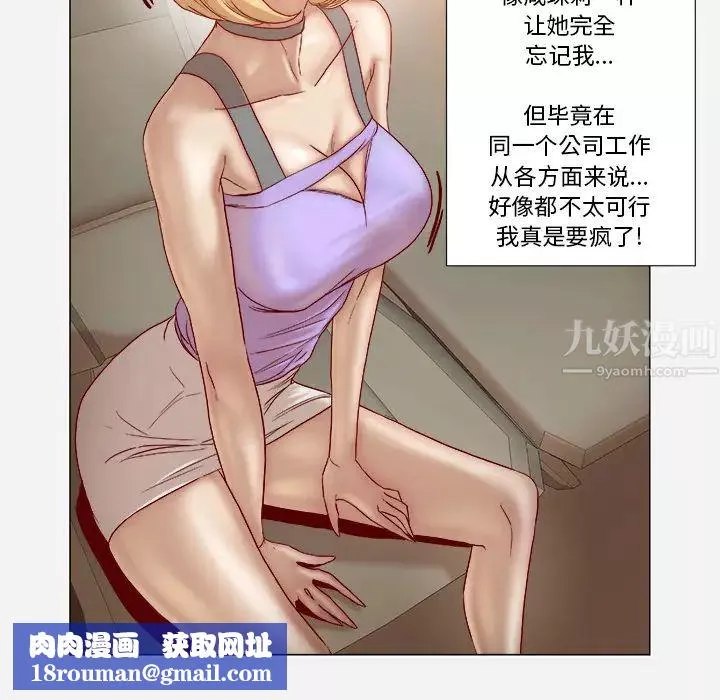 王牌经纪人-第37话 - 图片 42