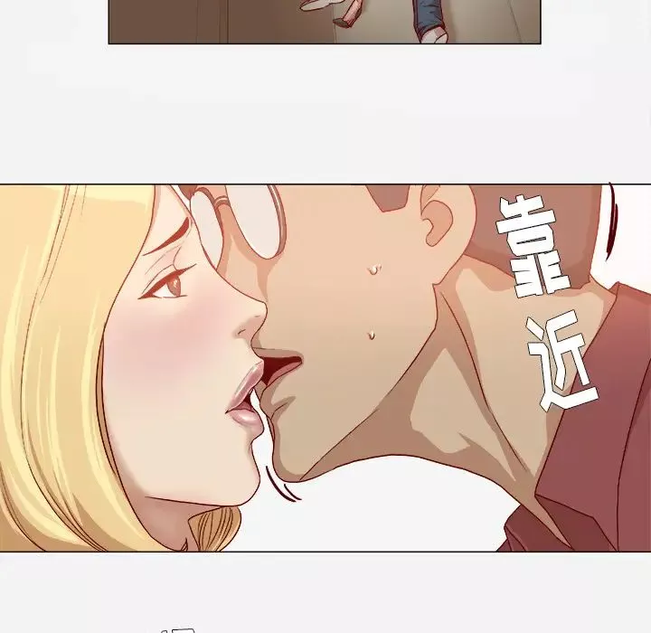 王牌經紀人第37话