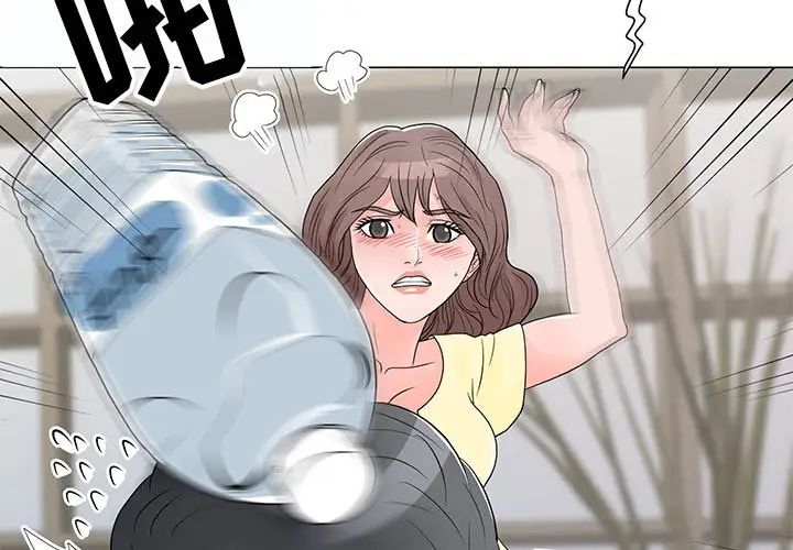 儿子的乐园第14话