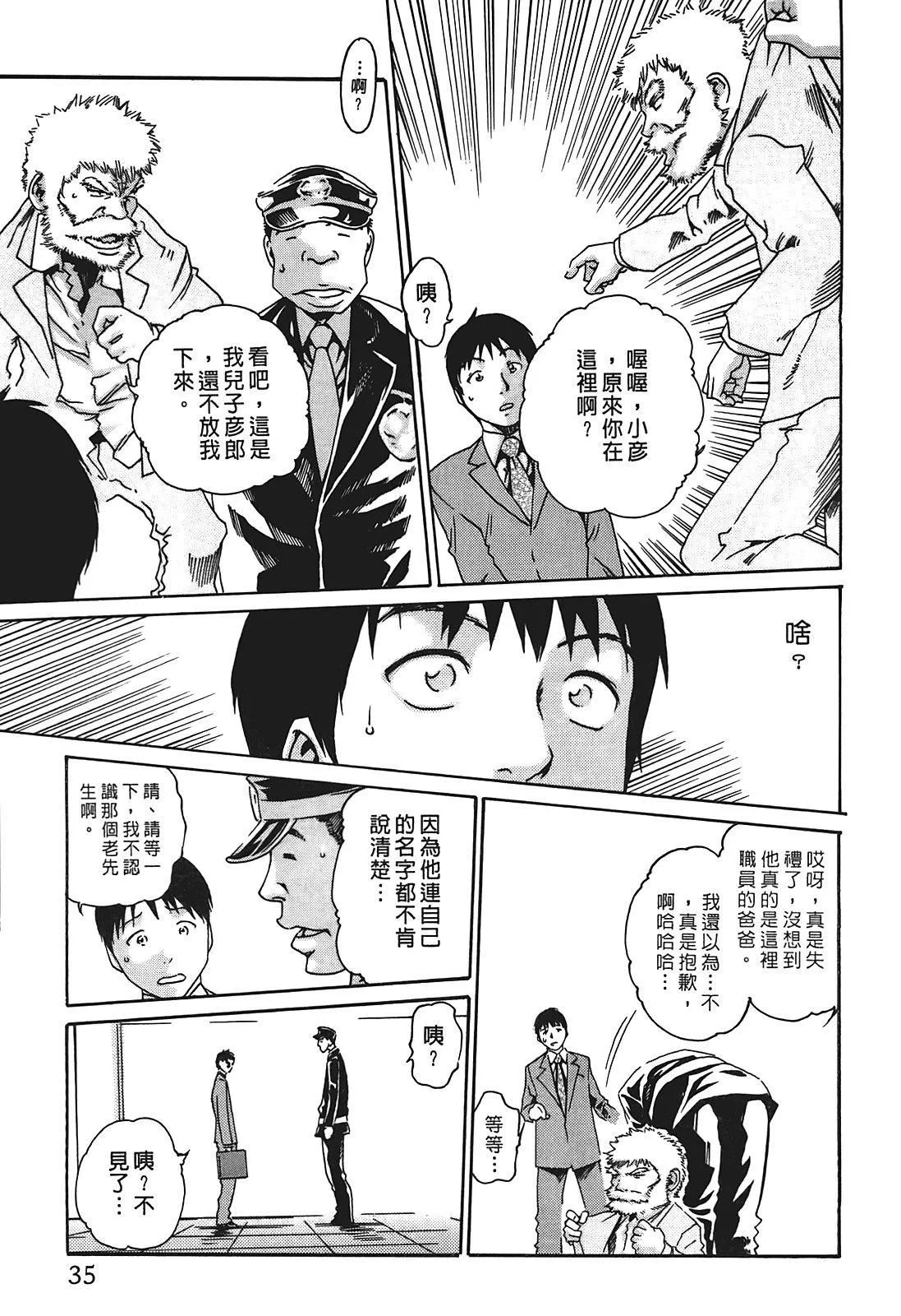 [春輝]秘書課ドロップ[秘書課秘密情事]01[春輝]秘書課ドロップ[秘書課秘密情事]01