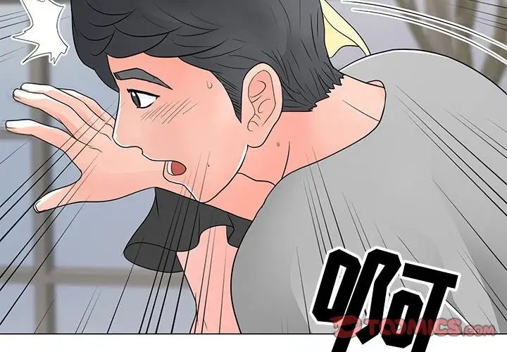 儿子的乐园第14话