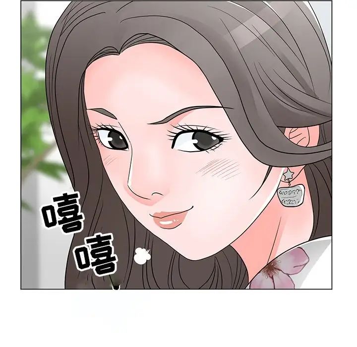 儿子的乐园第14话