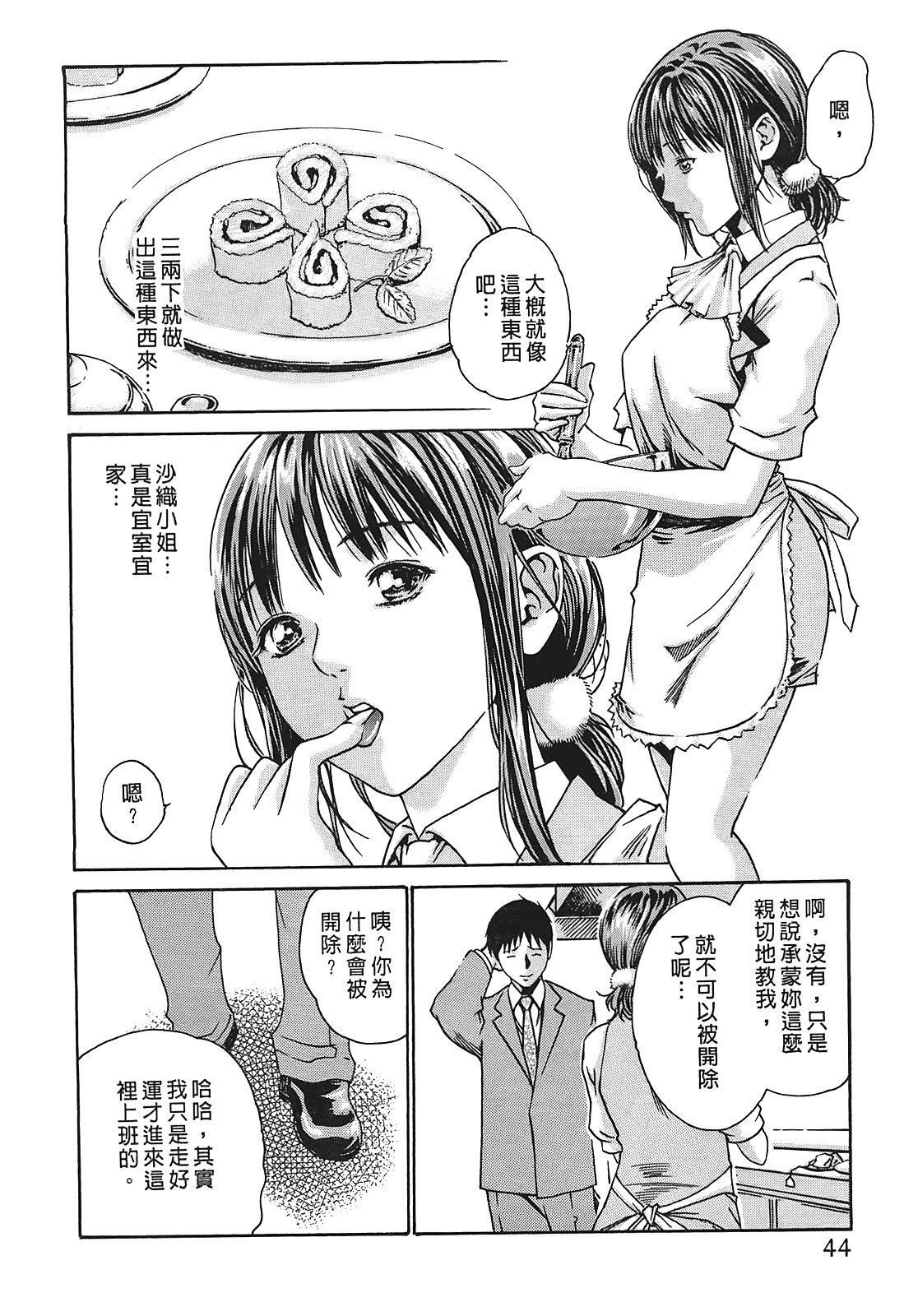 [春辉]秘书课ドロップ[秘书课秘密情事]01[春辉]秘书课ドロップ[秘书课秘密情事]01