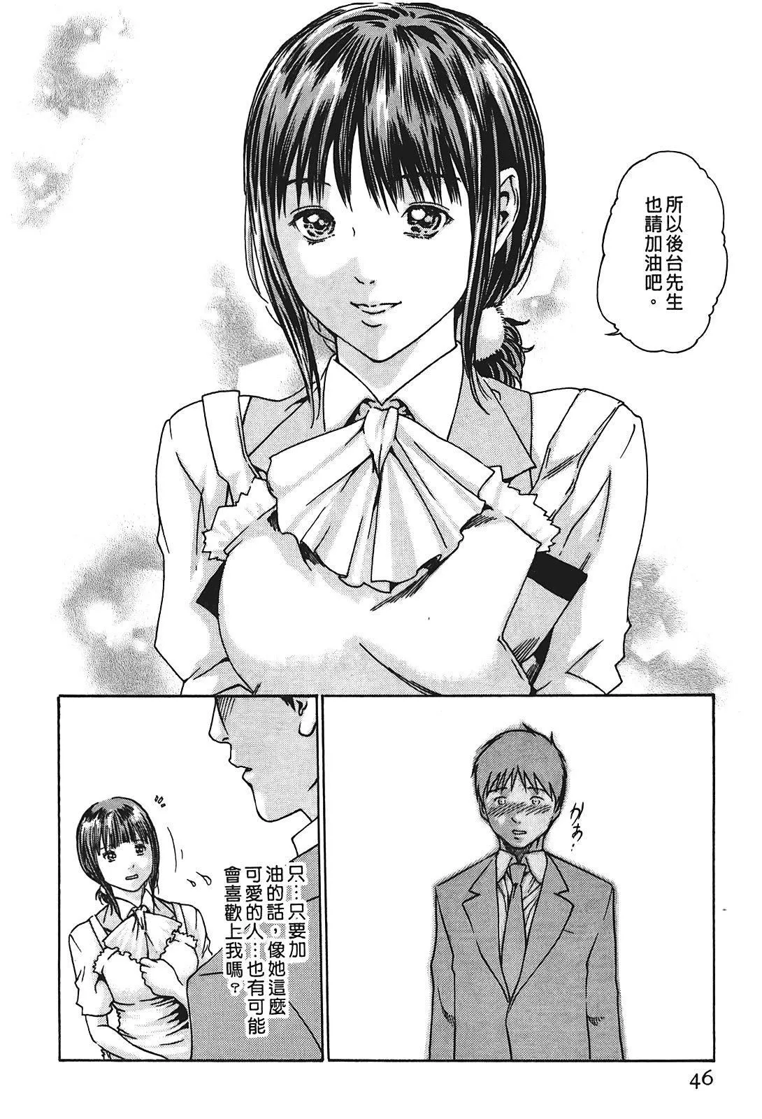 [春輝]秘書課ドロップ[秘書課秘密情事]01[春輝]秘書課ドロップ[秘書課秘密情事]01