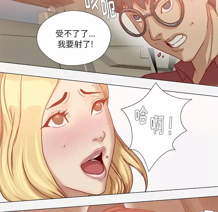 王牌經紀人第37话