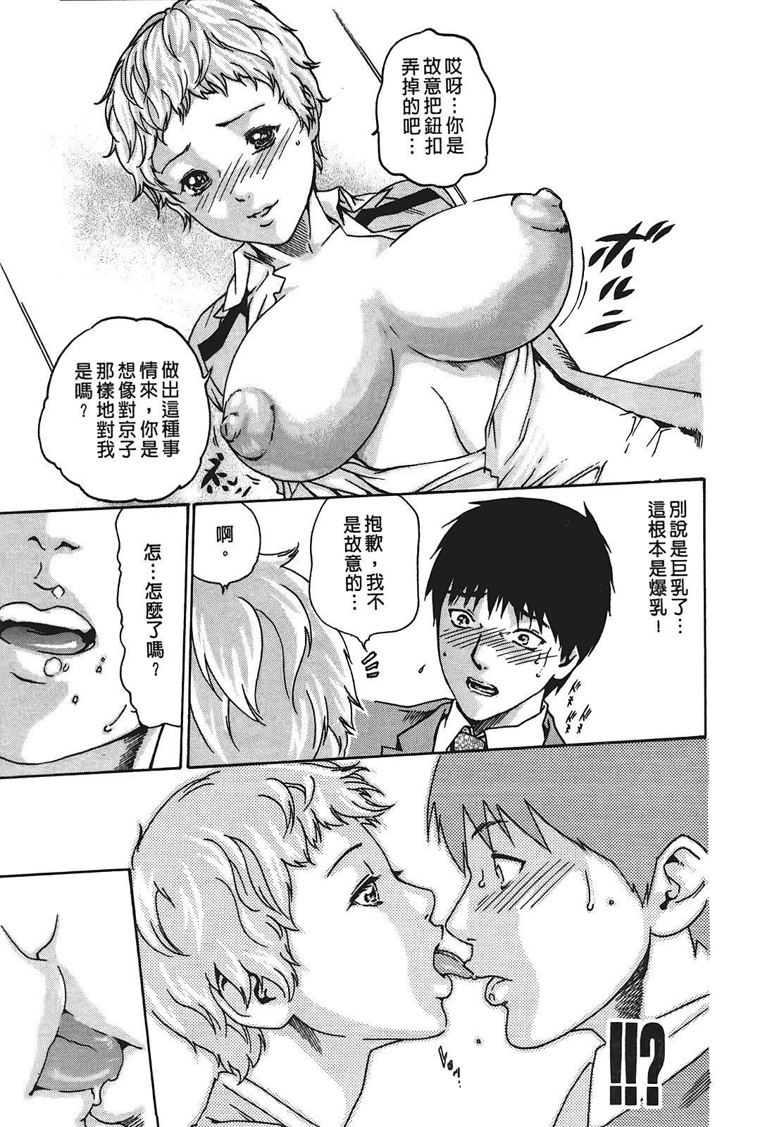 [春辉]秘书课ドロップ[秘书课秘密情事]01[春辉]秘书课ドロップ[秘书课秘密情事]01