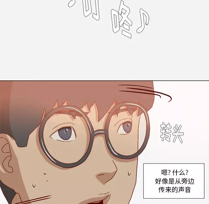 王牌經紀人第37话