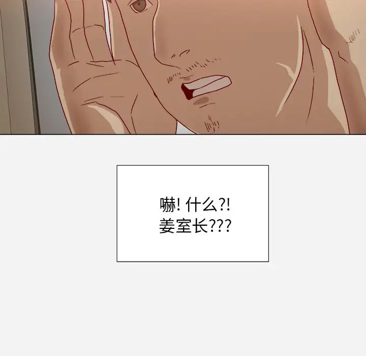 王牌經紀人第37话