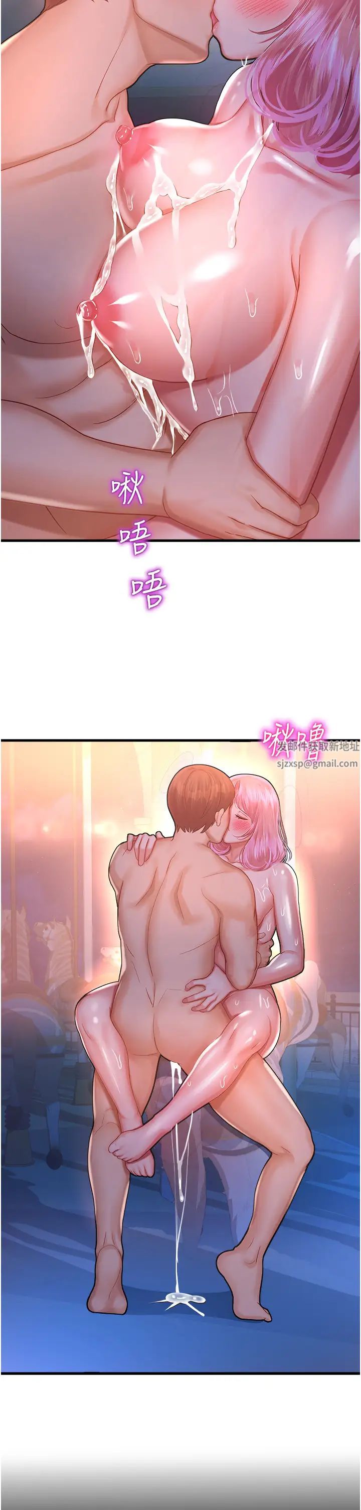 命运湿乐园第20话-在旋转木马上洗牛奶浴