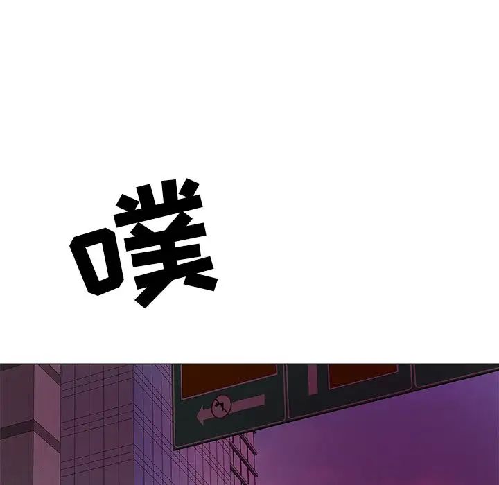 兒子的樂園第14話