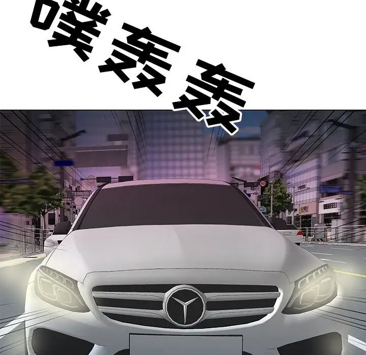 儿子的乐园第14话