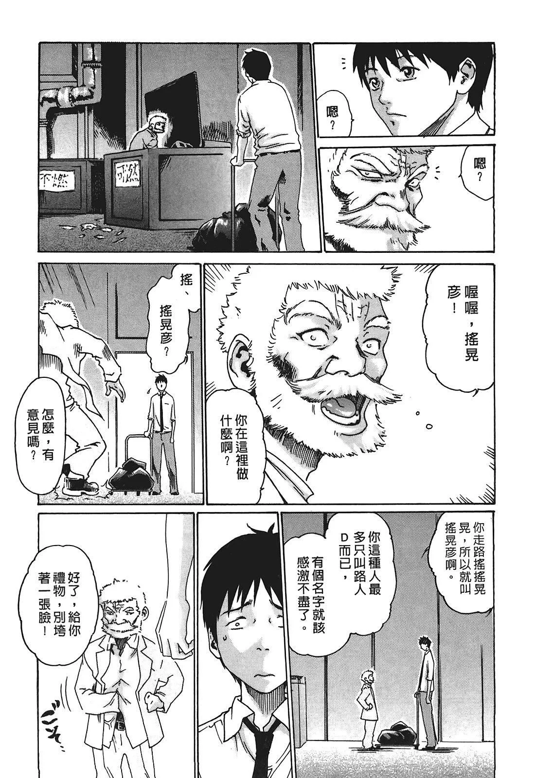 [春輝]秘書課ドロップ[秘書課秘密情事]01[春輝]秘書課ドロップ[秘書課秘密情事]01