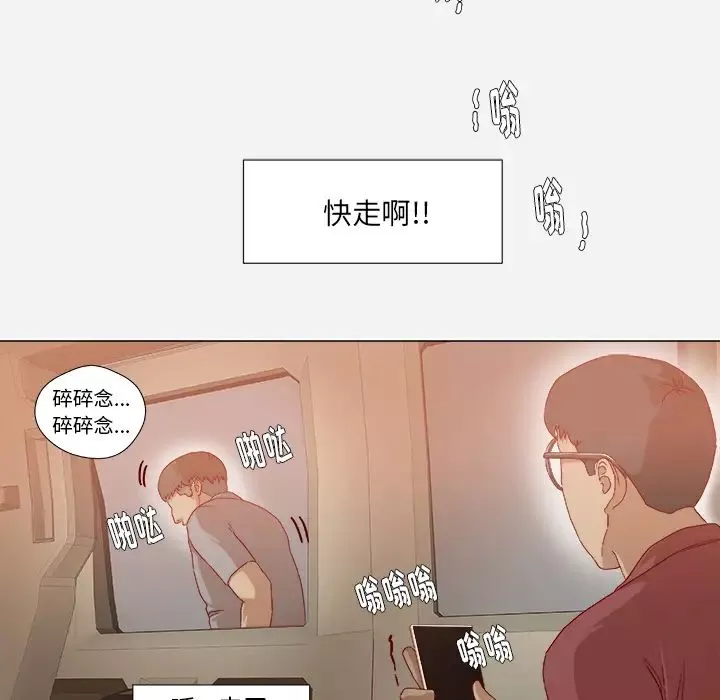 王牌經紀人第38话