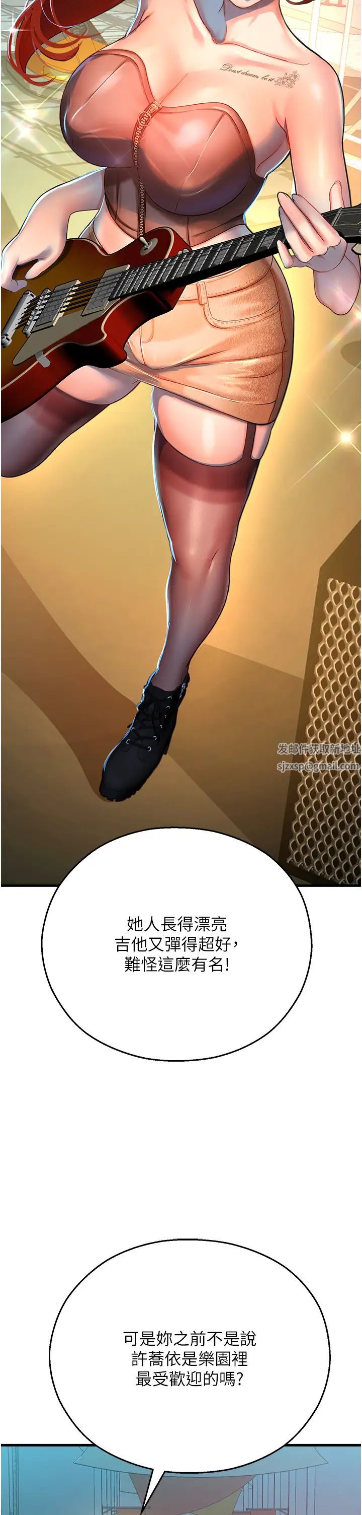 命运湿乐园第20话-在旋转木马上洗牛奶浴