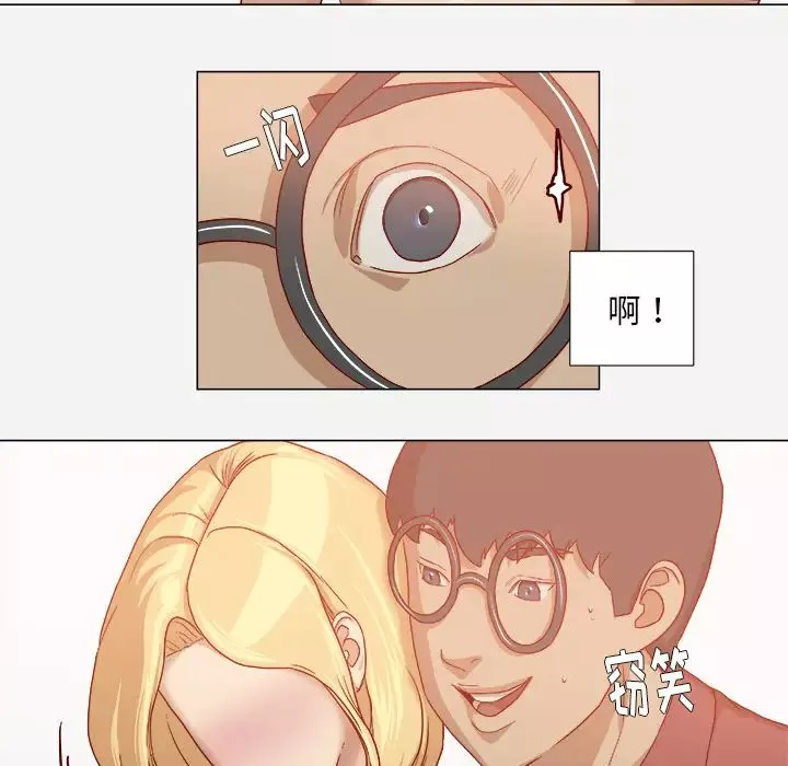 王牌經紀人第38话