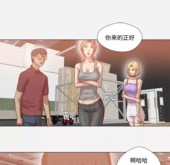 王牌經紀人第38话