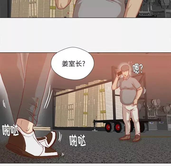 王牌經紀人第38话