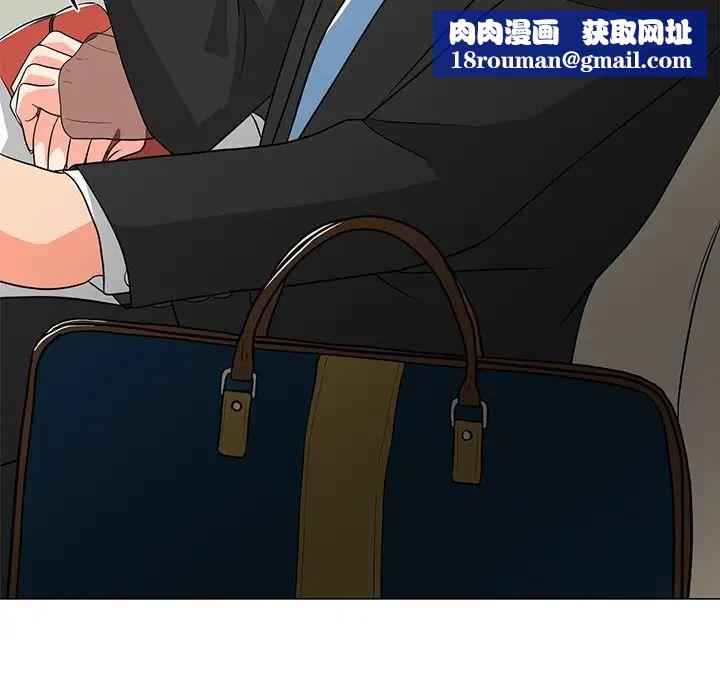 兒子的樂園第14話