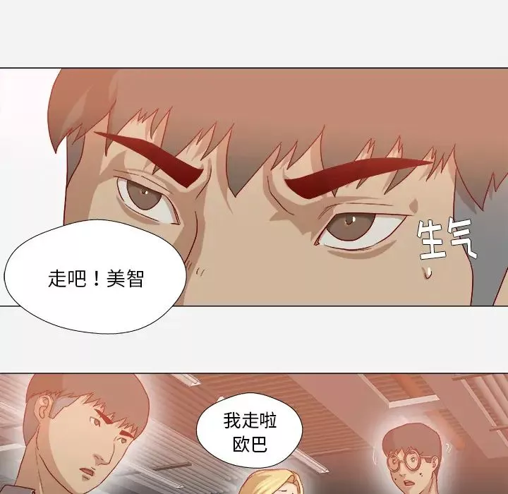 王牌經紀人第38话