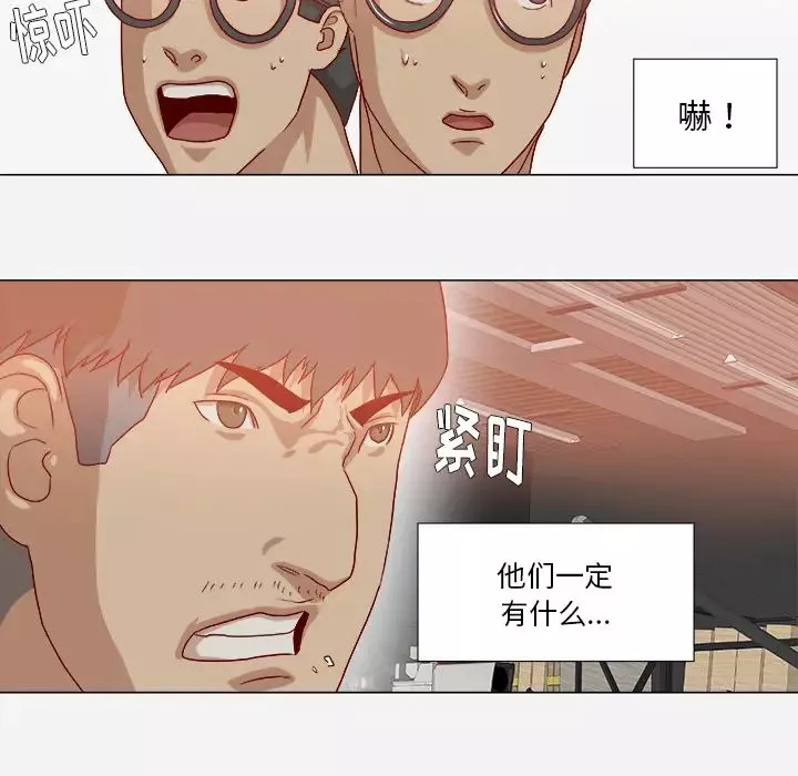 王牌經紀人第38话