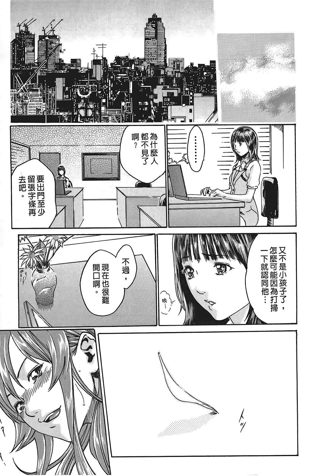 [春辉]秘书课ドロップ[秘书课秘密情事]01[春辉]秘书课ドロップ[秘书课秘密情事]01