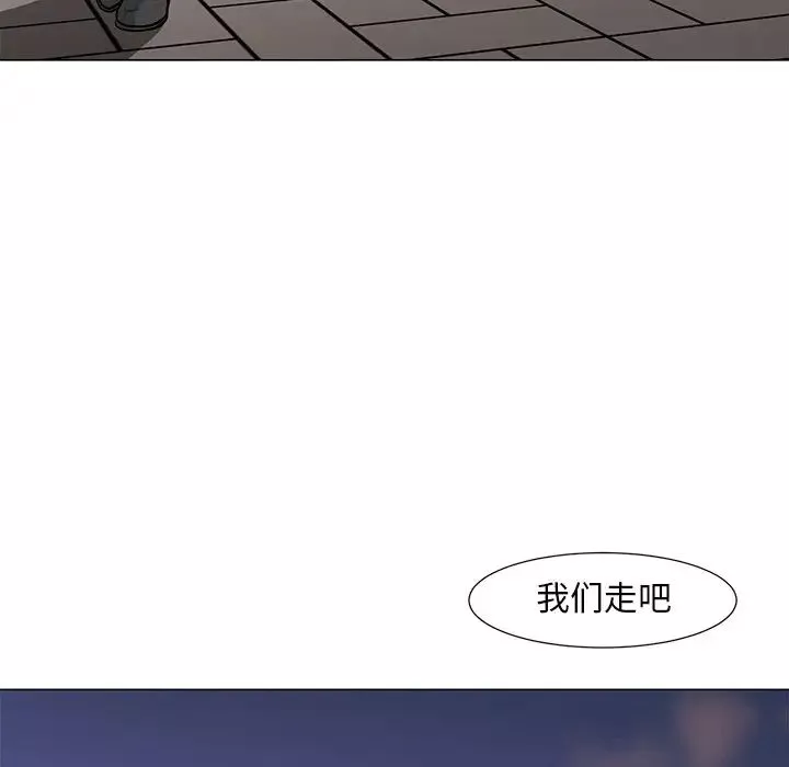 兒子的樂園第14話