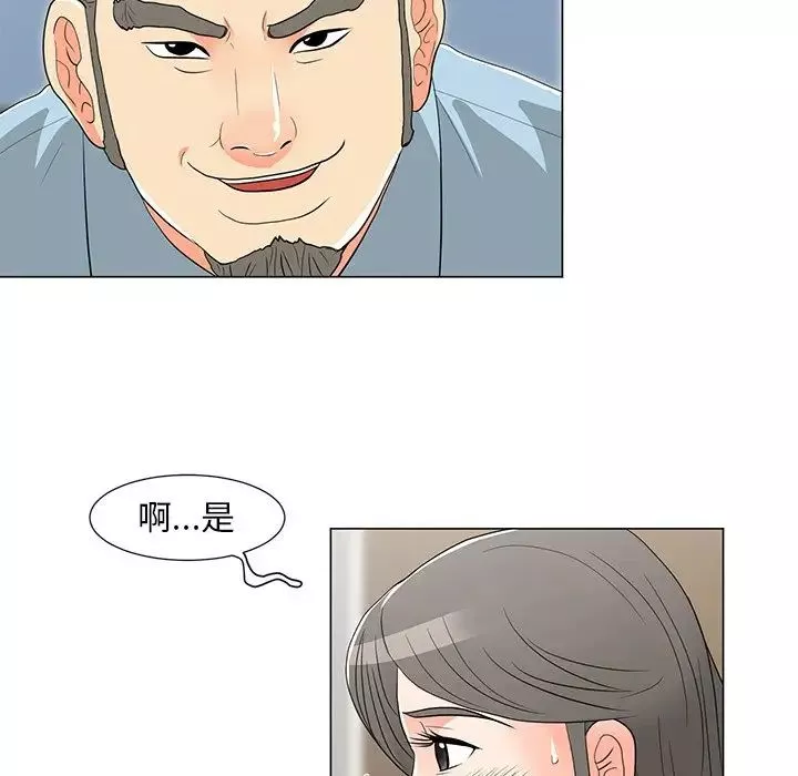 儿子的乐园-第14话 - 图片 85