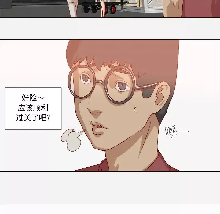 王牌經紀人第38话