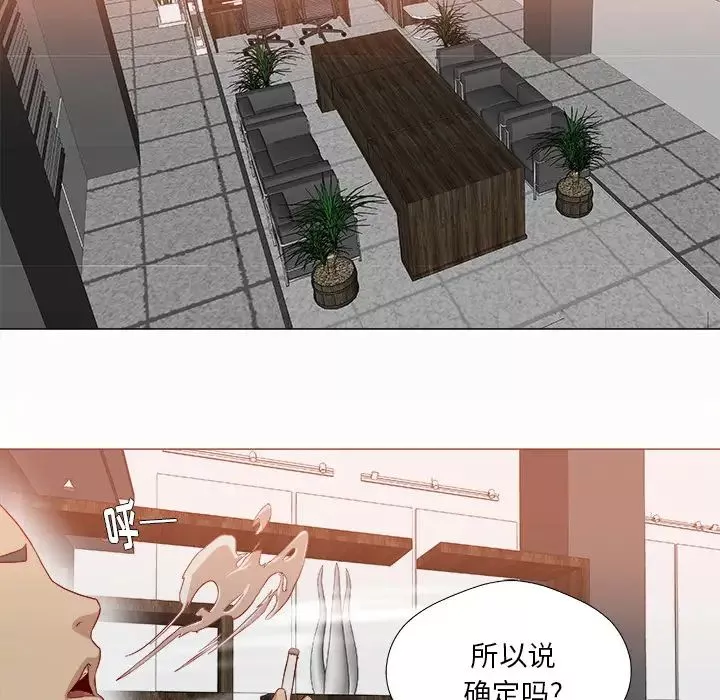 王牌经纪人-第38话 - 图片 36